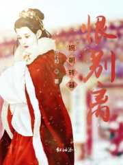 半缘痴心半缘君