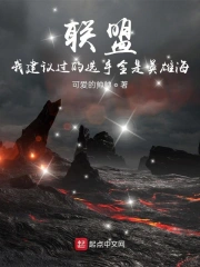 联盟:我建议过的选手全是英雄海