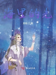 海底避难馆