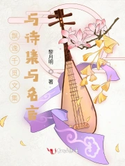 飘逸千觅文集与诗集与名言