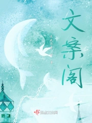 文案阁