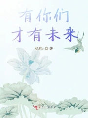 谢谢你们最可爱的陌生人