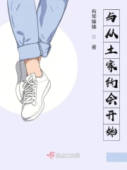 与非遗的开始