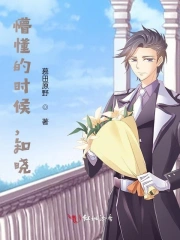 或许,我不该出现