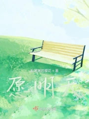 郁白雾未来