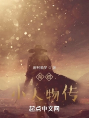 海贼之裁罪警长