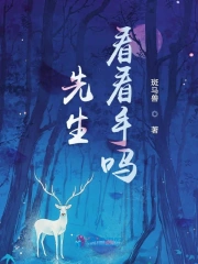 先生,看看手吗?